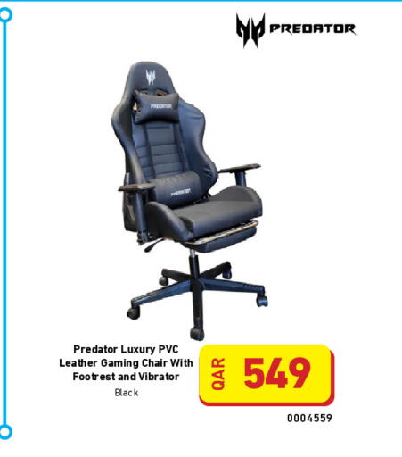 available at Digital Zone Trading in Qatar - Al Khor