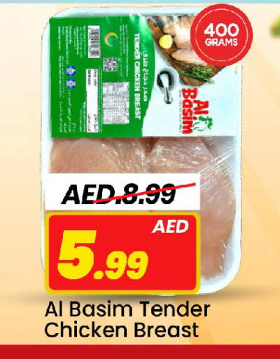 available at Mark & Save in UAE - Sharjah / Ajman