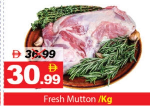 available at DESERT FRESH MARKET  in UAE - Abu Dhabi