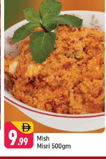 available at Shaklan  in UAE - Dubai