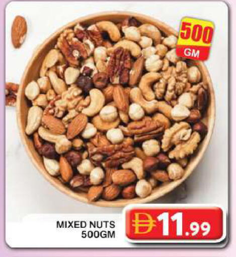 available at جراند هايبر ماركت in الإمارات العربية المتحدة , الامارات - دبي