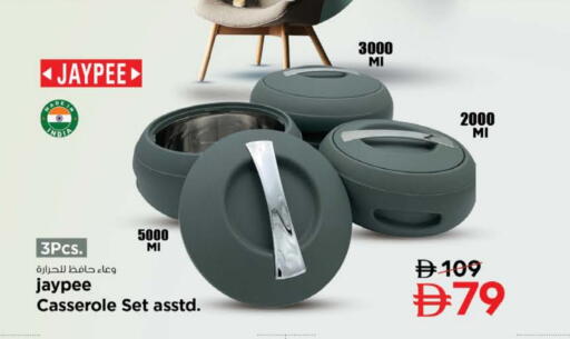 available at Nesto Hypermarket in UAE - Ras al Khaimah