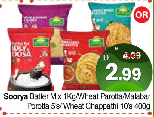 available at هايبر ماركت المدينة in الإمارات العربية المتحدة , الامارات - أبو ظبي