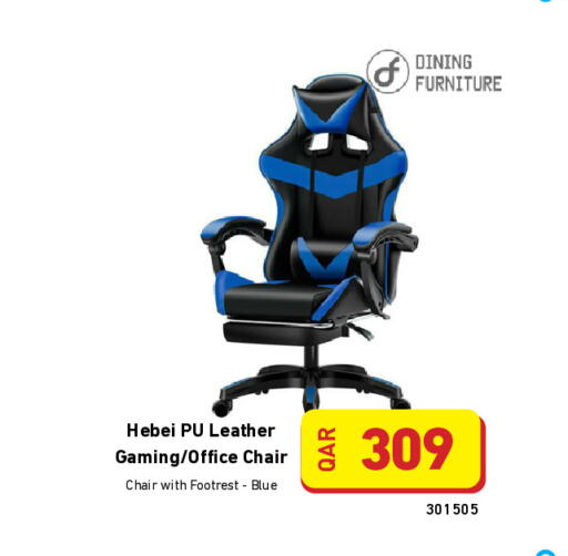 available at Digital Zone Trading in Qatar - Al Khor