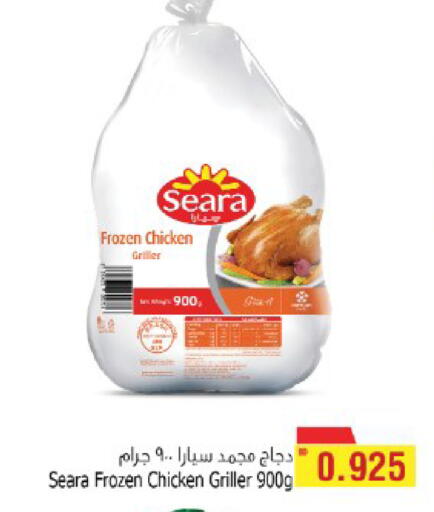 available at Al Helli in Bahrain