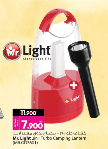 available at أنصار جاليري in البحرين