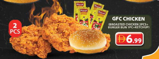 Tomato available at جراند هايبر ماركت in الإمارات العربية المتحدة , الامارات - دبي