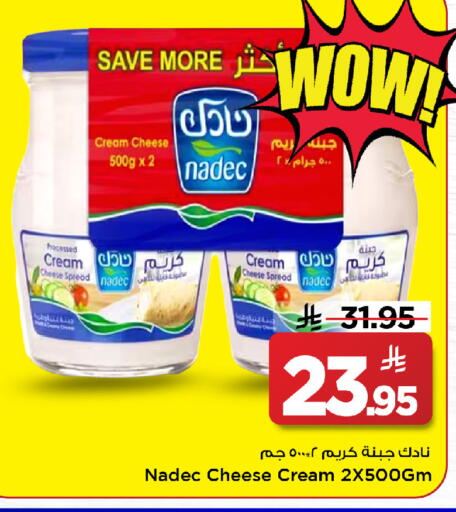 available at مارك & سيف in مملكة العربية السعودية, السعودية, سعودية - الرياض