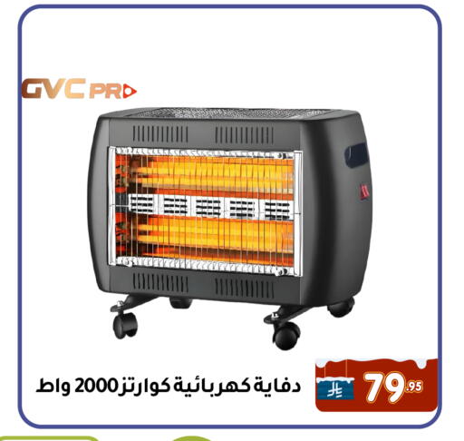 available at تخفيضات العائلة in مملكة العربية السعودية, السعودية, سعودية - المنطقة الشرقية