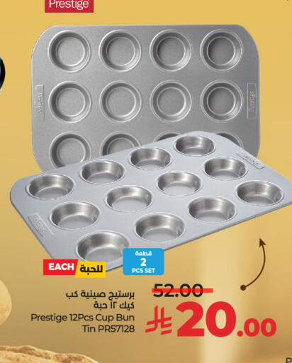 available at LULU Hypermarket in KSA, Saudi Arabia, Saudi - Hafar Al Batin
