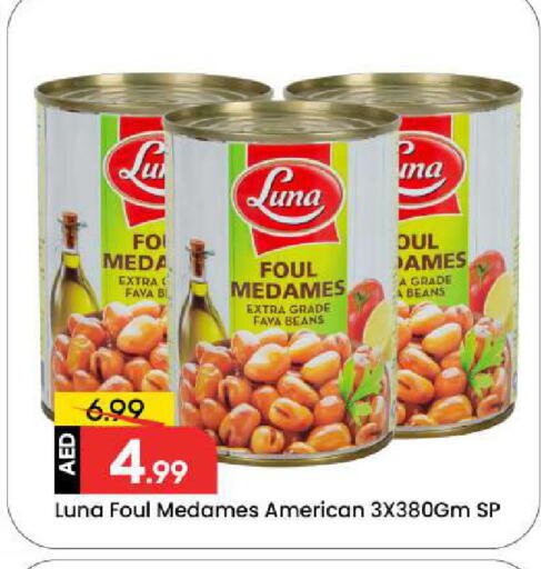 available at مارك & سيف in الإمارات العربية المتحدة , الامارات - دبي