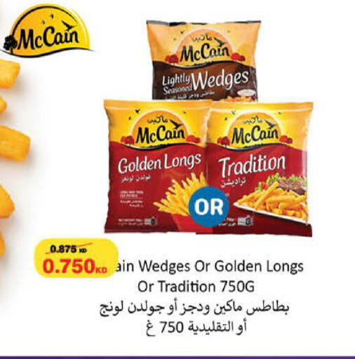 available at HyperMax in Kuwait - Jahra Governorate