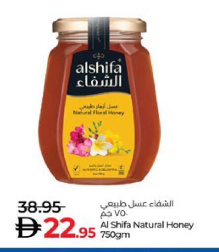 available at Lulu Hypermarket in UAE - Al Ain