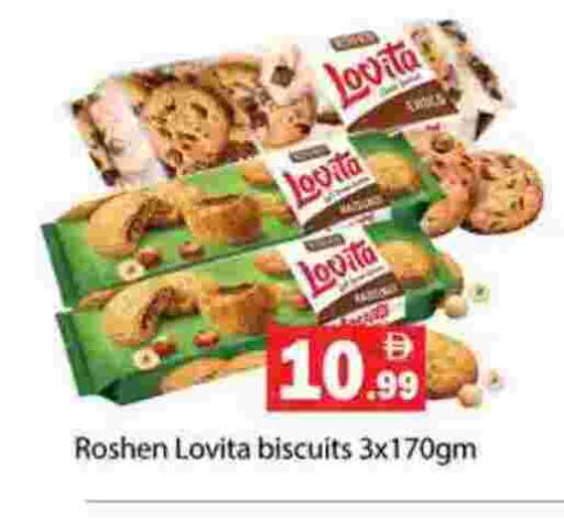 available at Gulf Hypermarket LLC in UAE - Ras al Khaimah