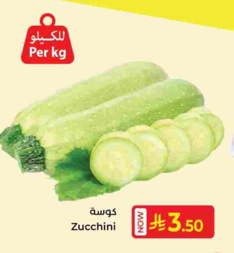Zucchini available at Kabayan Hypermarket in KSA, Saudi Arabia, Saudi - Yanbu