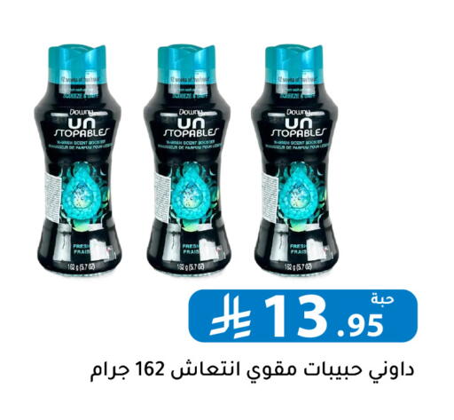 available at تخفيضات العائلة in مملكة العربية السعودية, السعودية, سعودية - الرياض