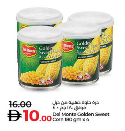 available at لولو هايبرماركت in الإمارات العربية المتحدة , الامارات - دبي
