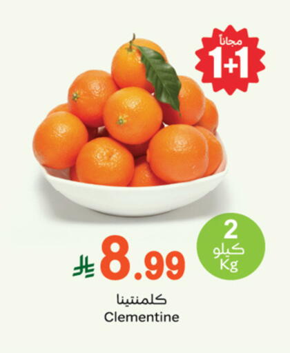 available at Othaim Markets in KSA, Saudi Arabia, Saudi - Medina