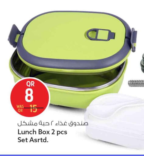 available at سفاري هايبر ماركت in قطر - الضعاين