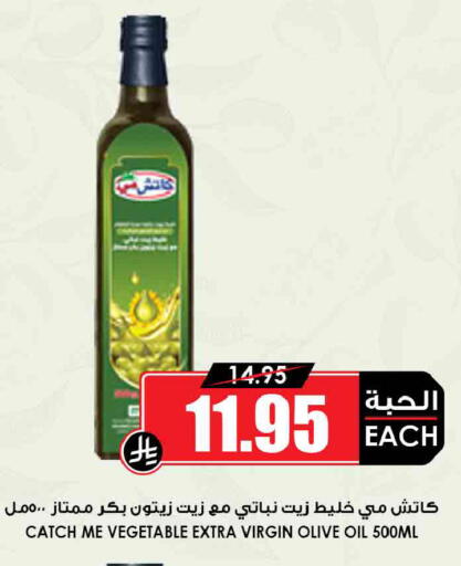 available at أسواق النخبة in مملكة العربية السعودية, السعودية, سعودية - الزلفي