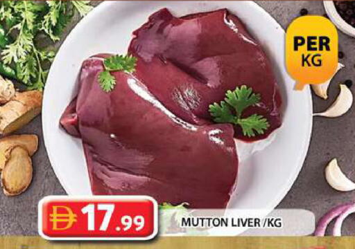 available at جراند هايبر ماركت in الإمارات العربية المتحدة , الامارات - الشارقة / عجمان