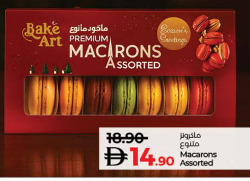 available at لولو هايبرماركت in الإمارات العربية المتحدة , الامارات - أم القيوين‎