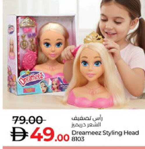 available at Lulu Hypermarket in UAE - Abu Dhabi