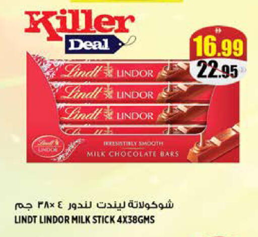 available at Hashim Hypermarket in UAE - Sharjah / Ajman