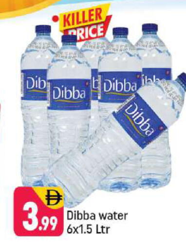 available at Shaklan  in UAE - Dubai