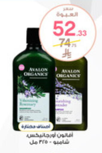 available at Al-Dawaa Pharmacy in KSA, Saudi Arabia, Saudi - Yanbu