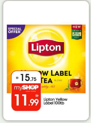 available at بيج مارت in الإمارات العربية المتحدة , الامارات - أبو ظبي