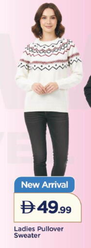 available at Mark & Save in UAE - Dubai