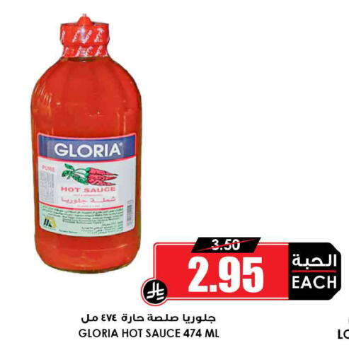available at Prime Supermarket in KSA, Saudi Arabia, Saudi - Hail