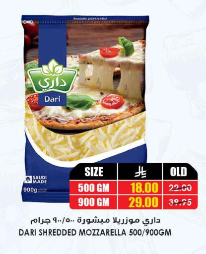 available at Prime Supermarket in KSA, Saudi Arabia, Saudi - Wadi ad Dawasir