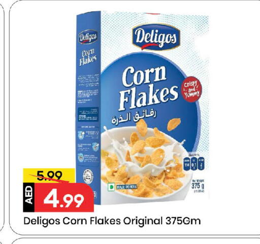 available at مارك & سيف in الإمارات العربية المتحدة , الامارات - الشارقة / عجمان