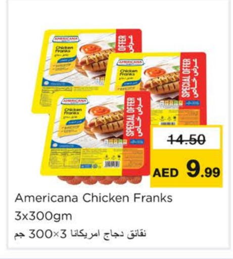 available at نستو هايبرماركت in الإمارات العربية المتحدة , الامارات - رَأْس ٱلْخَيْمَة