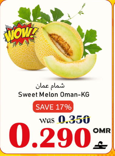 Melon from Oman available at مركز المزن للتسوق in عُمان - مسقط‎