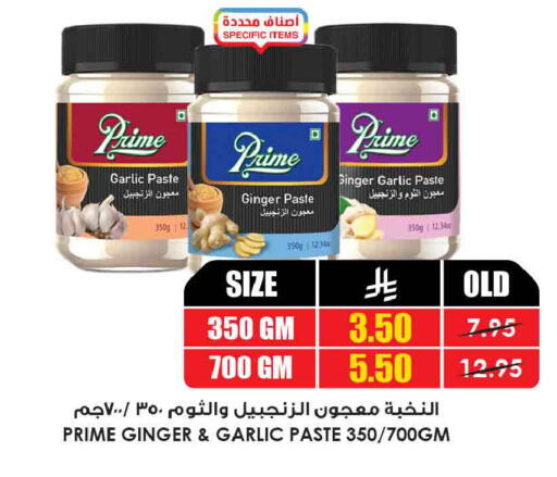 Garlic Ginger available at Prime Supermarket in KSA, Saudi Arabia, Saudi - Arar
