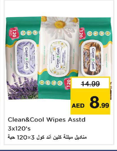 available at نستو هايبرماركت in الإمارات العربية المتحدة , الامارات - الشارقة / عجمان