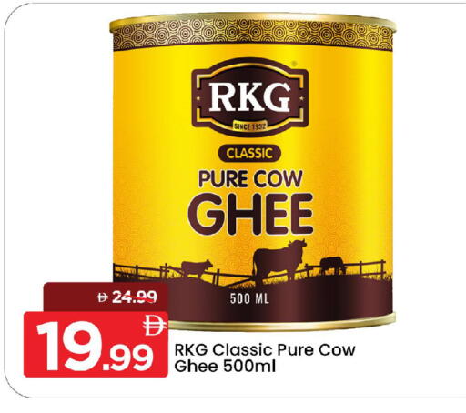 available at Mark & Save in UAE - Sharjah / Ajman