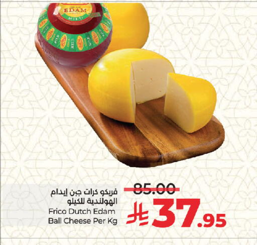 available at LULU Hypermarket in KSA, Saudi Arabia, Saudi - Jeddah