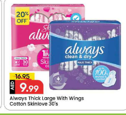 available at Mark & Save in UAE - Sharjah / Ajman