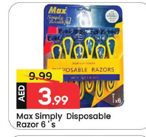 available at Mark & Save in UAE - Dubai