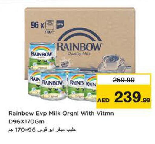 available at Nesto Hypermarket in UAE - Dubai
