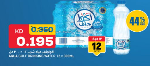 available at أونكوست in الكويت - مدينة الكويت