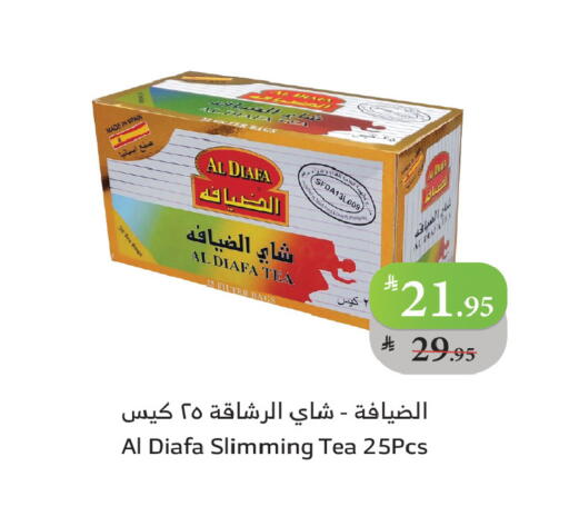 available at الراية in مملكة العربية السعودية, السعودية, سعودية - خميس مشيط