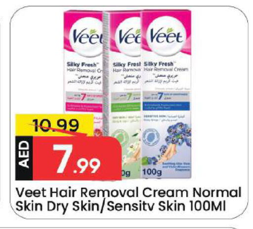 available at Mark & Save in UAE - Dubai