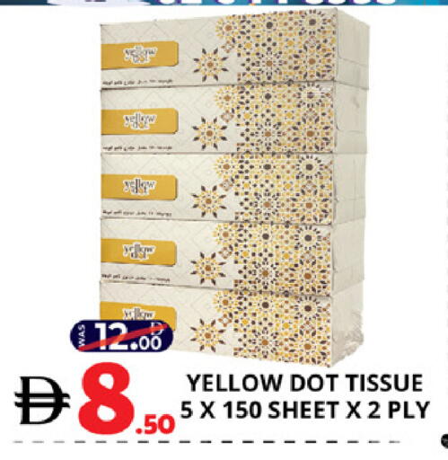 available at EXPRESS AL MADEENA HYPERMARKET LLC in UAE - Abu Dhabi