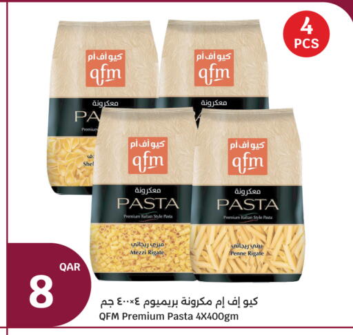available at City Hypermarket in Qatar - Doha