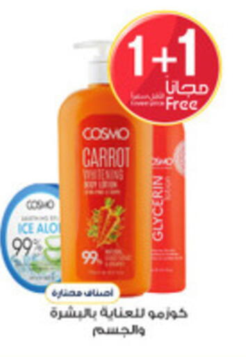 Carrot available at Al-Dawaa Pharmacy in KSA, Saudi Arabia, Saudi - Al Qunfudhah